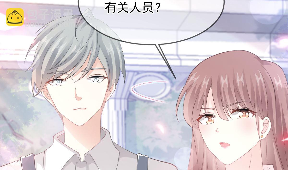 第223话 我是她的男朋友(1/3)-第226话