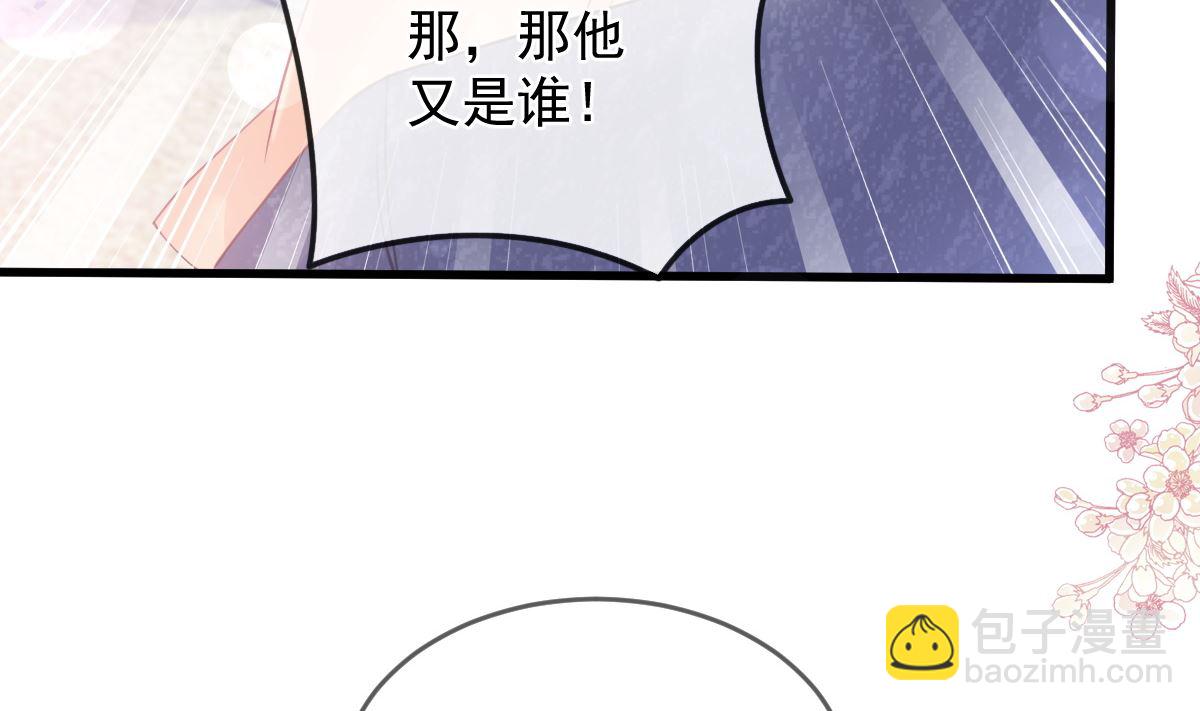 第223话 我是她的男朋友(1/3)-第226话