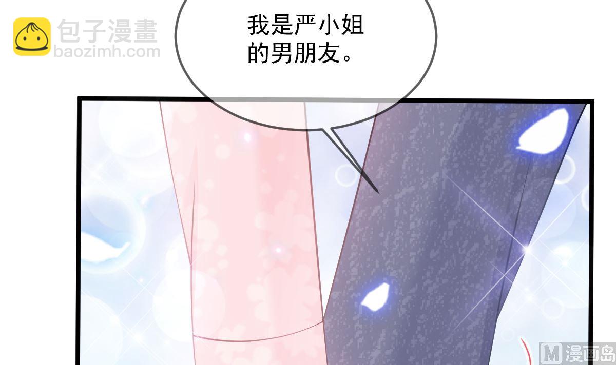 第223话 我是她的男朋友(1/3)-第226话