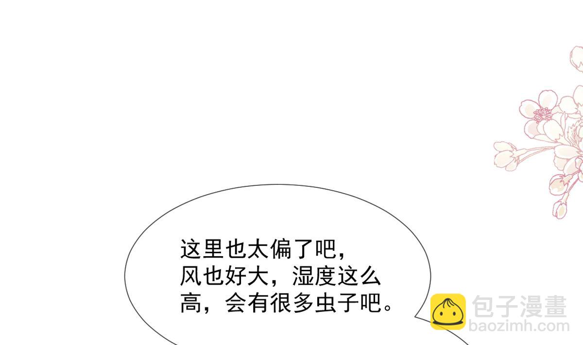 第223话 我是她的男朋友(1/3)-第226话