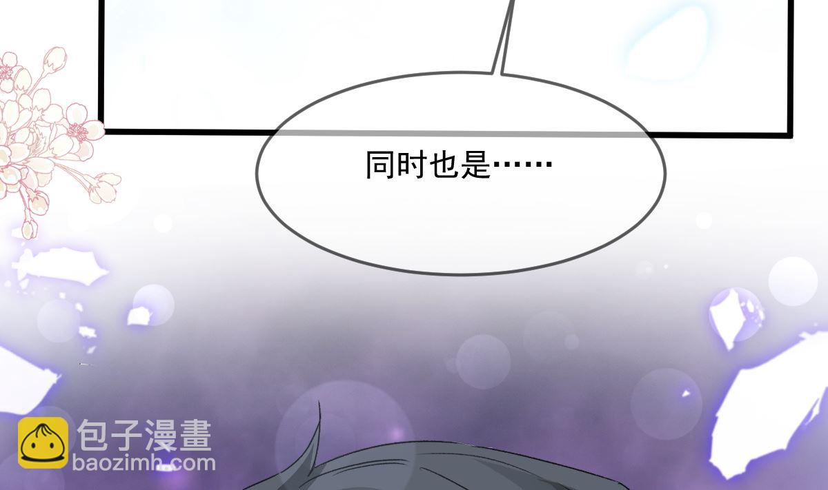 第223话 我是她的男朋友(1/3)-第226话