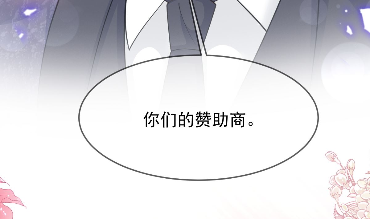 第223话 我是她的男朋友(1/3)-第226话