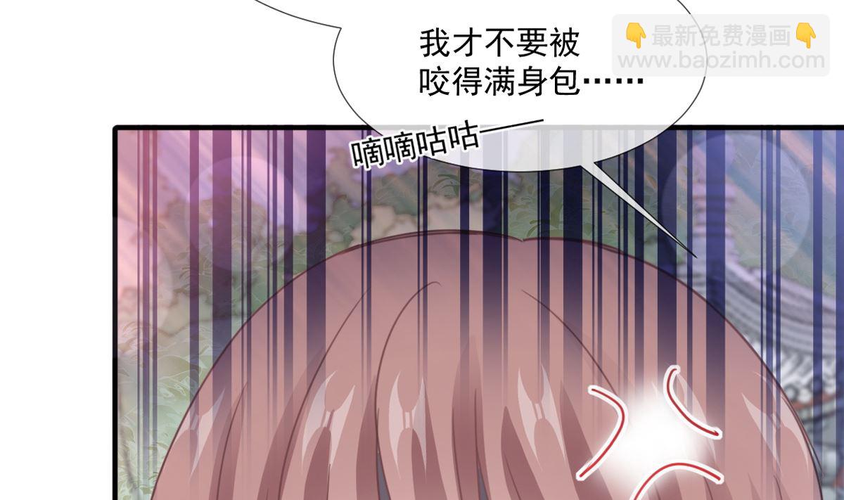 第223话 我是她的男朋友(1/3)-第226话