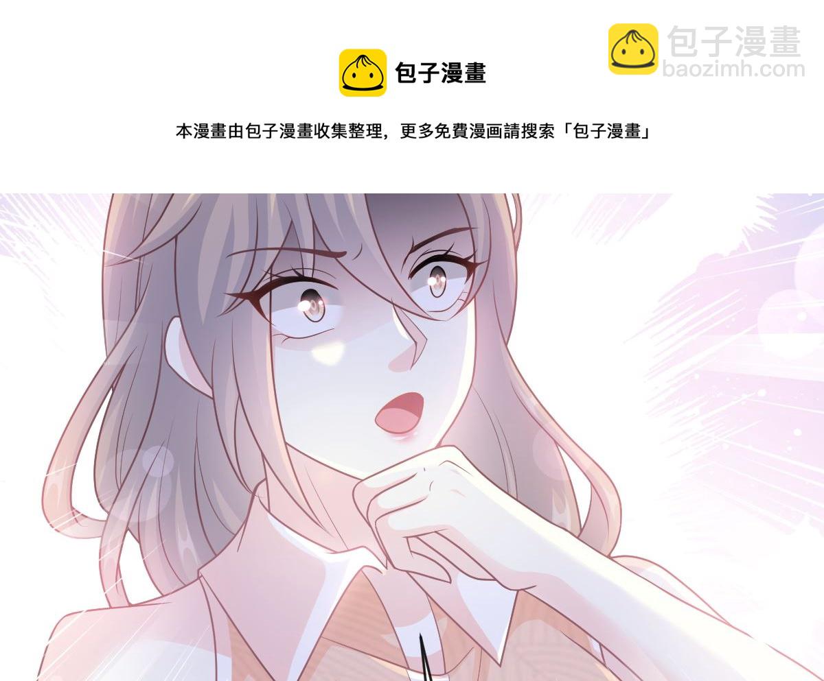 第223话 我是她的男朋友(1/3)-第226话