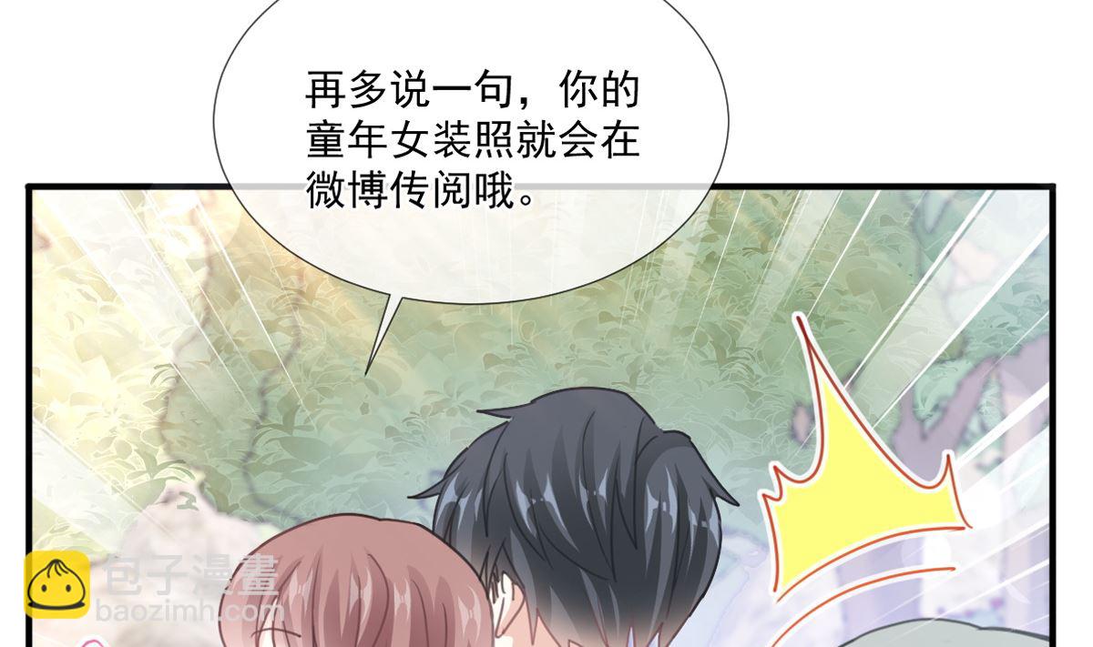 第223话 我是她的男朋友(1/3)-第226话
