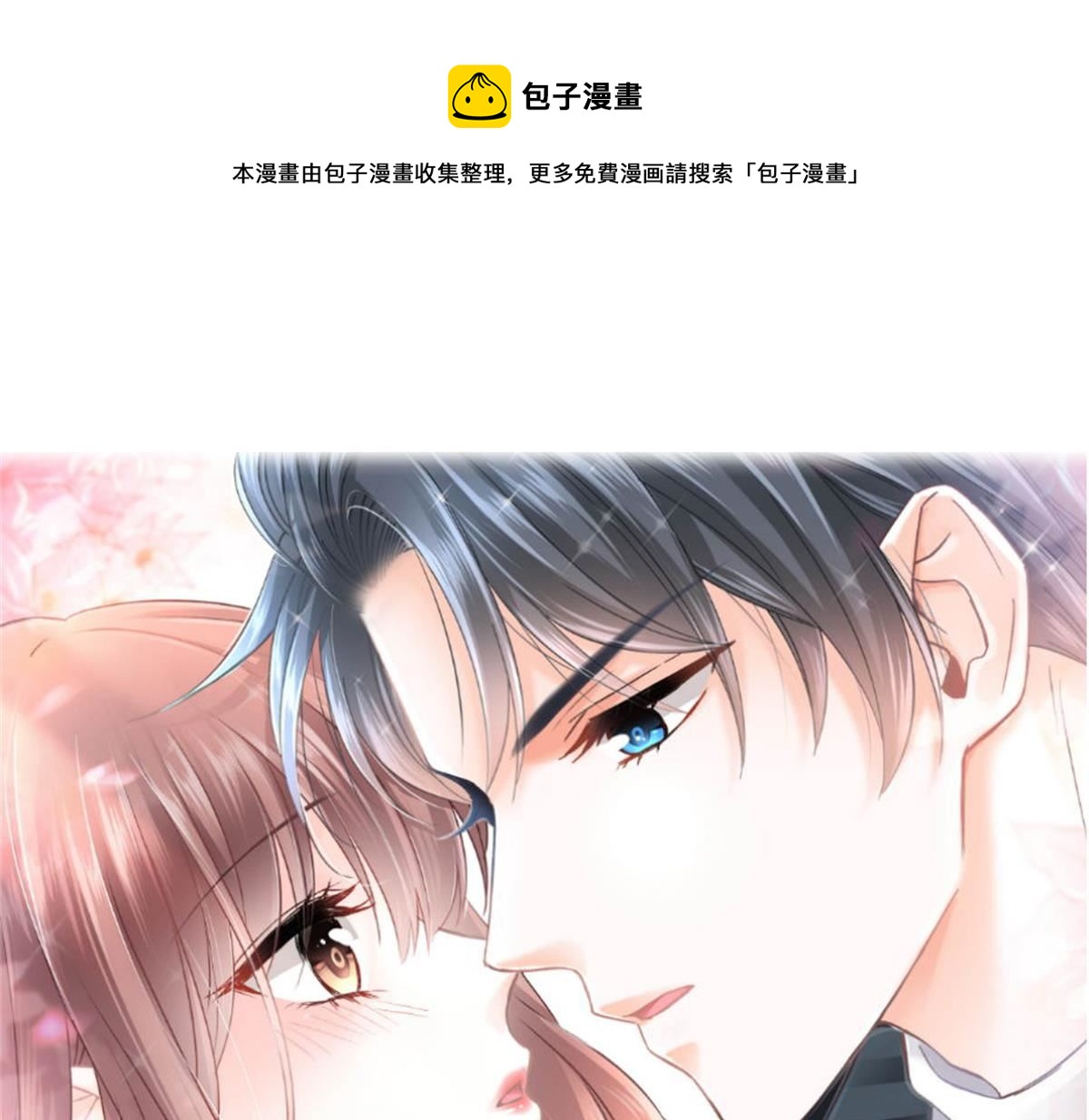 第225话 只要你忍住(1/3)-第228话