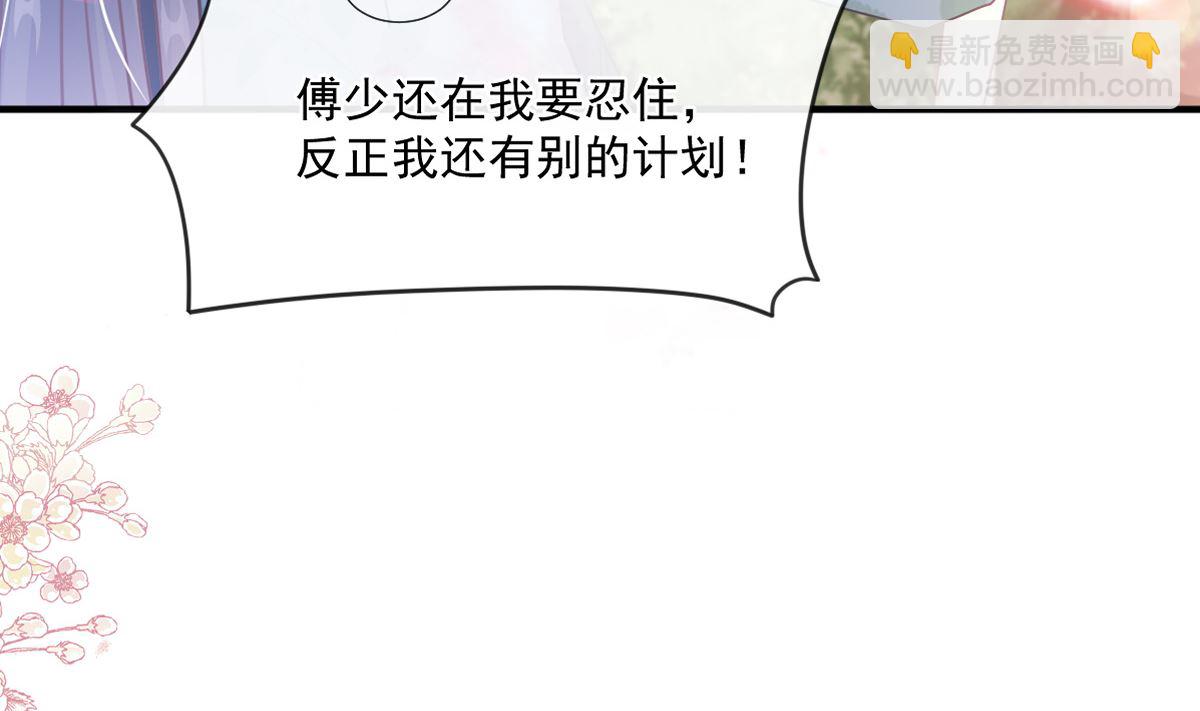 第225话 只要你忍住(1/3)-第228话