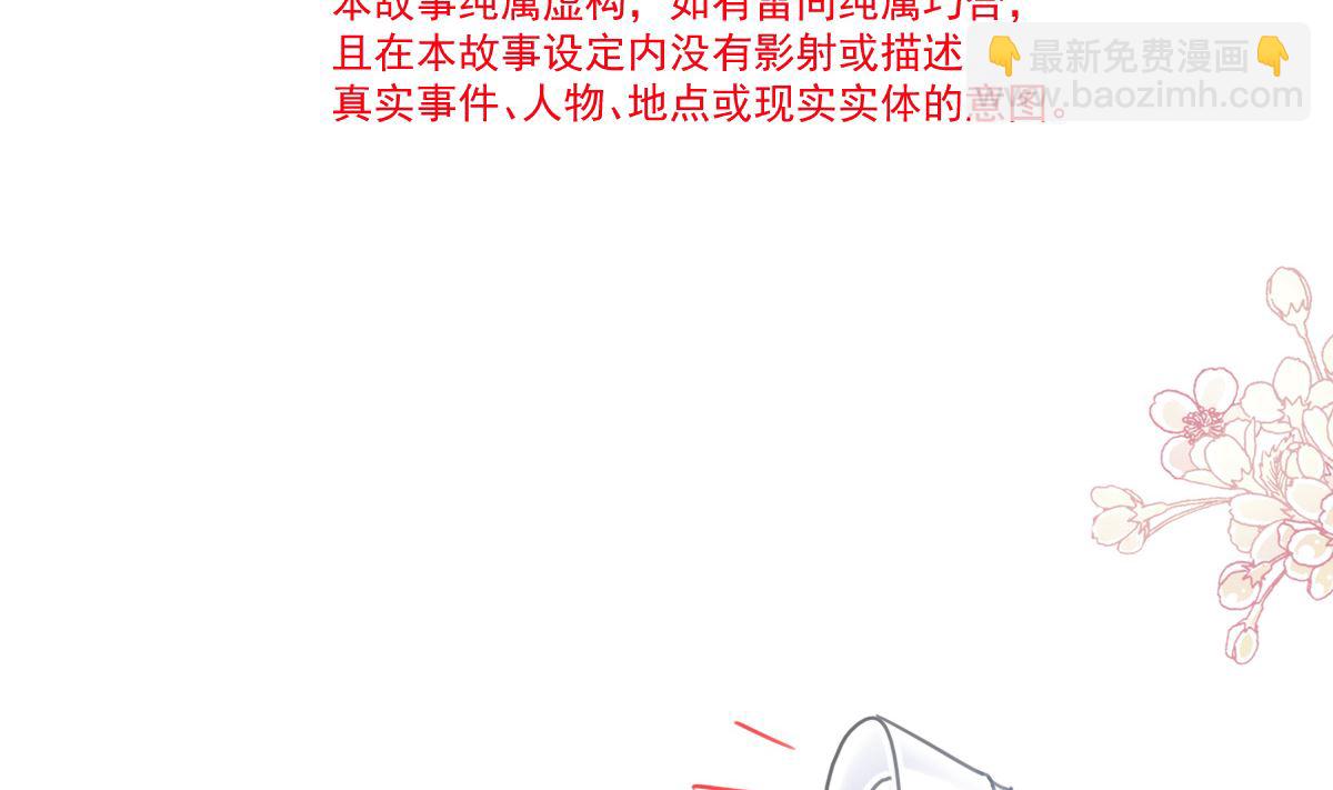 第225话 只要你忍住(1/3)-第228话