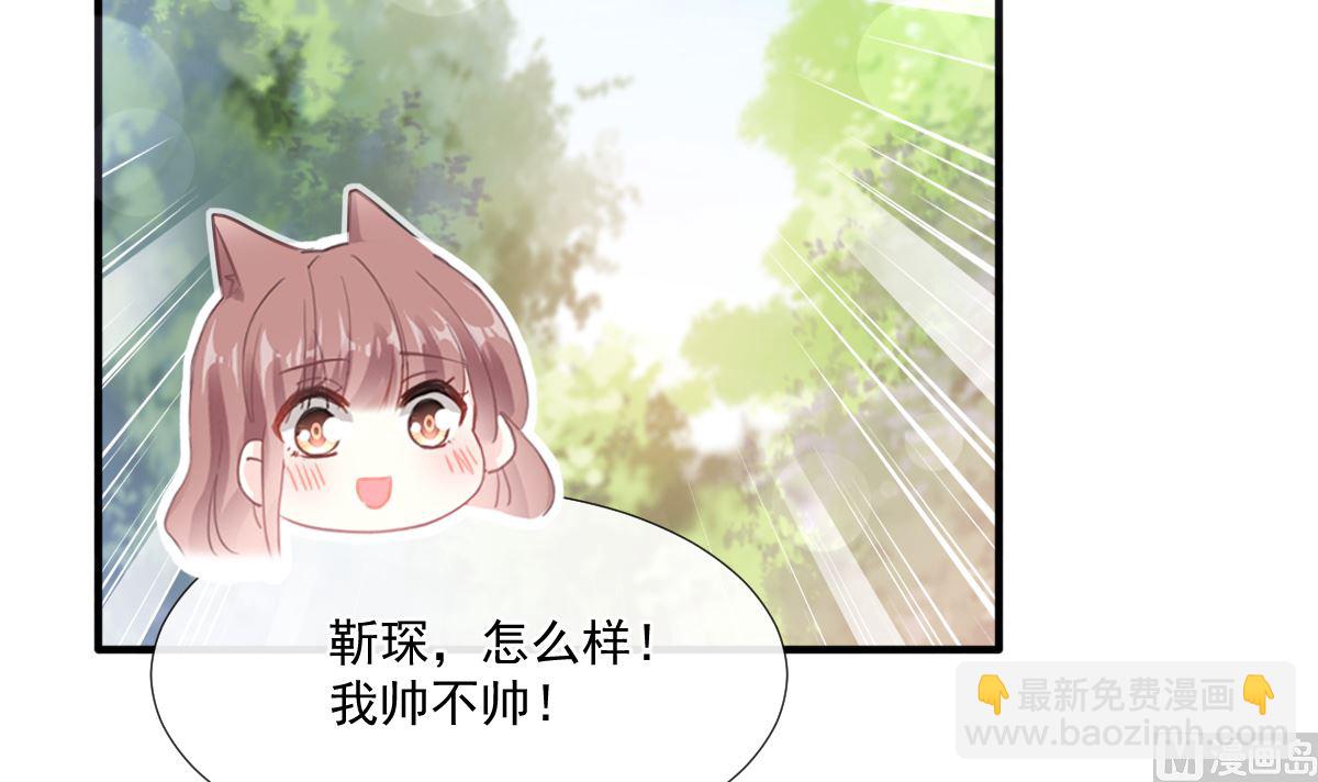 第225话 只要你忍住(1/3)-第228话