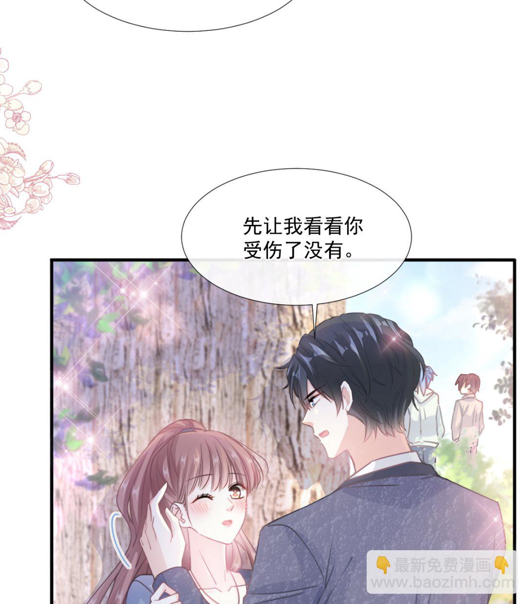 第225话 只要你忍住(1/3)-第228话