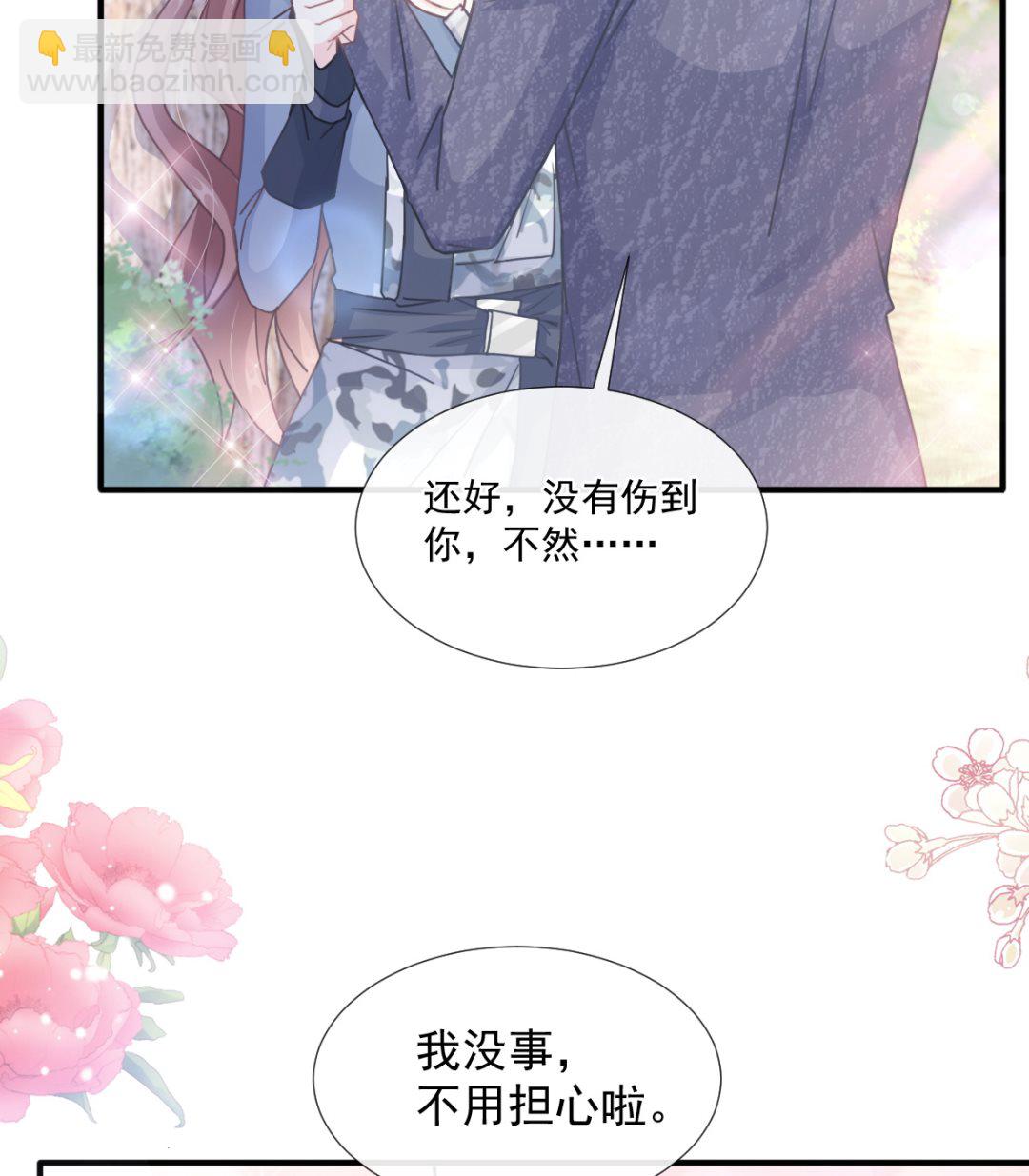 第225话 只要你忍住(1/3)-第228话
