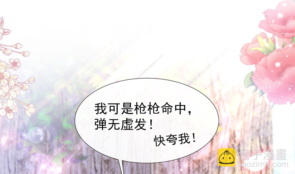 第225话 只要你忍住(1/3)-第228话