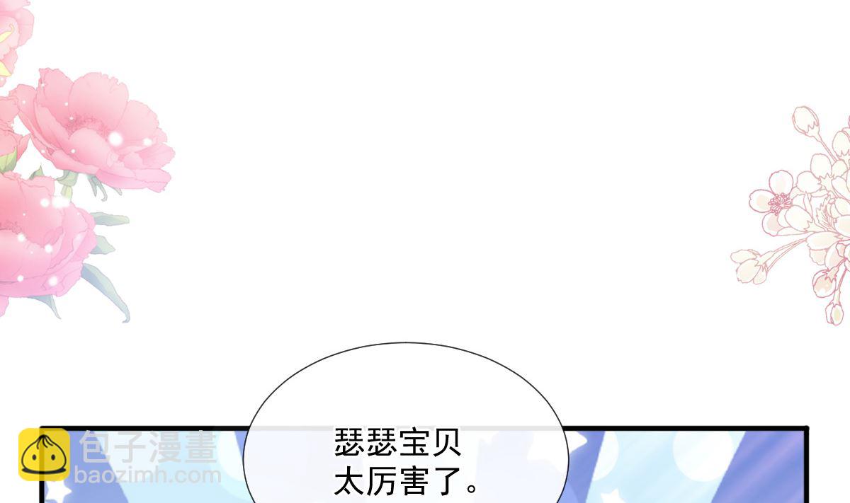 第225话 只要你忍住(1/3)-第228话