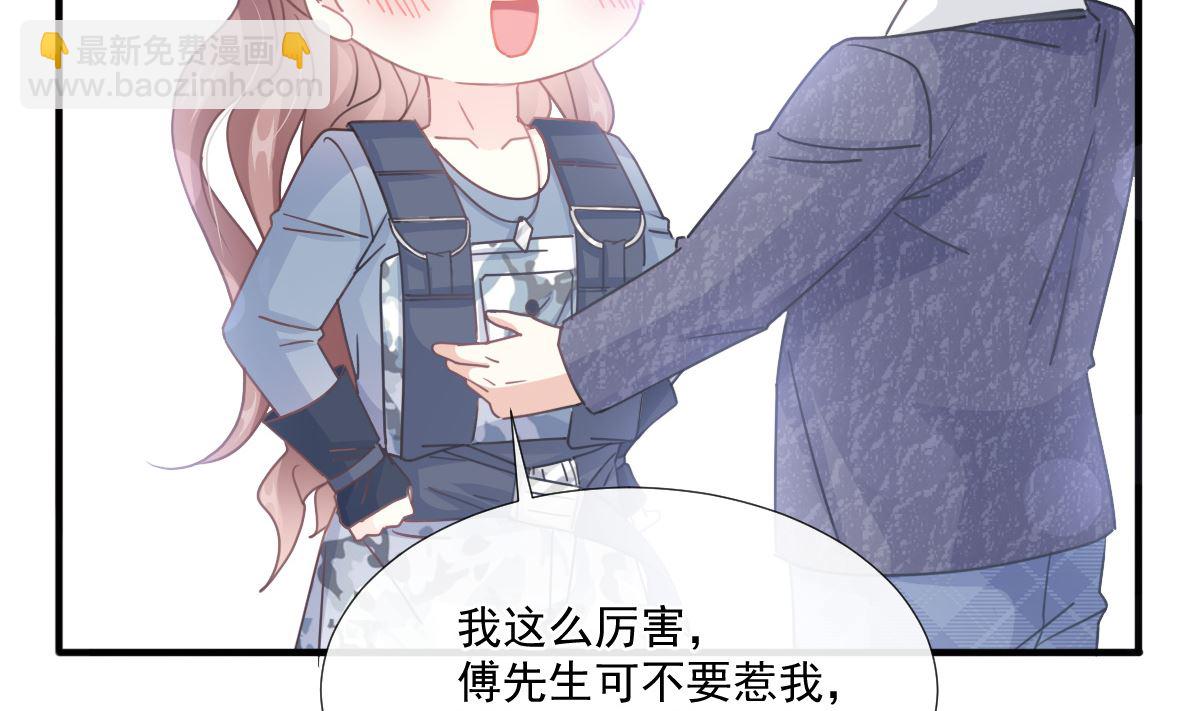 第225话 只要你忍住(1/3)-第228话