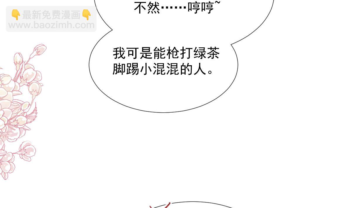 第225话 只要你忍住(1/3)-第228话
