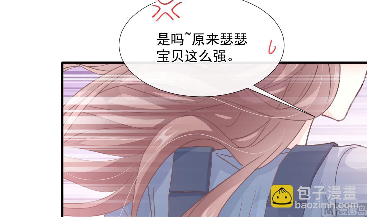第225话 只要你忍住(1/3)-第228话