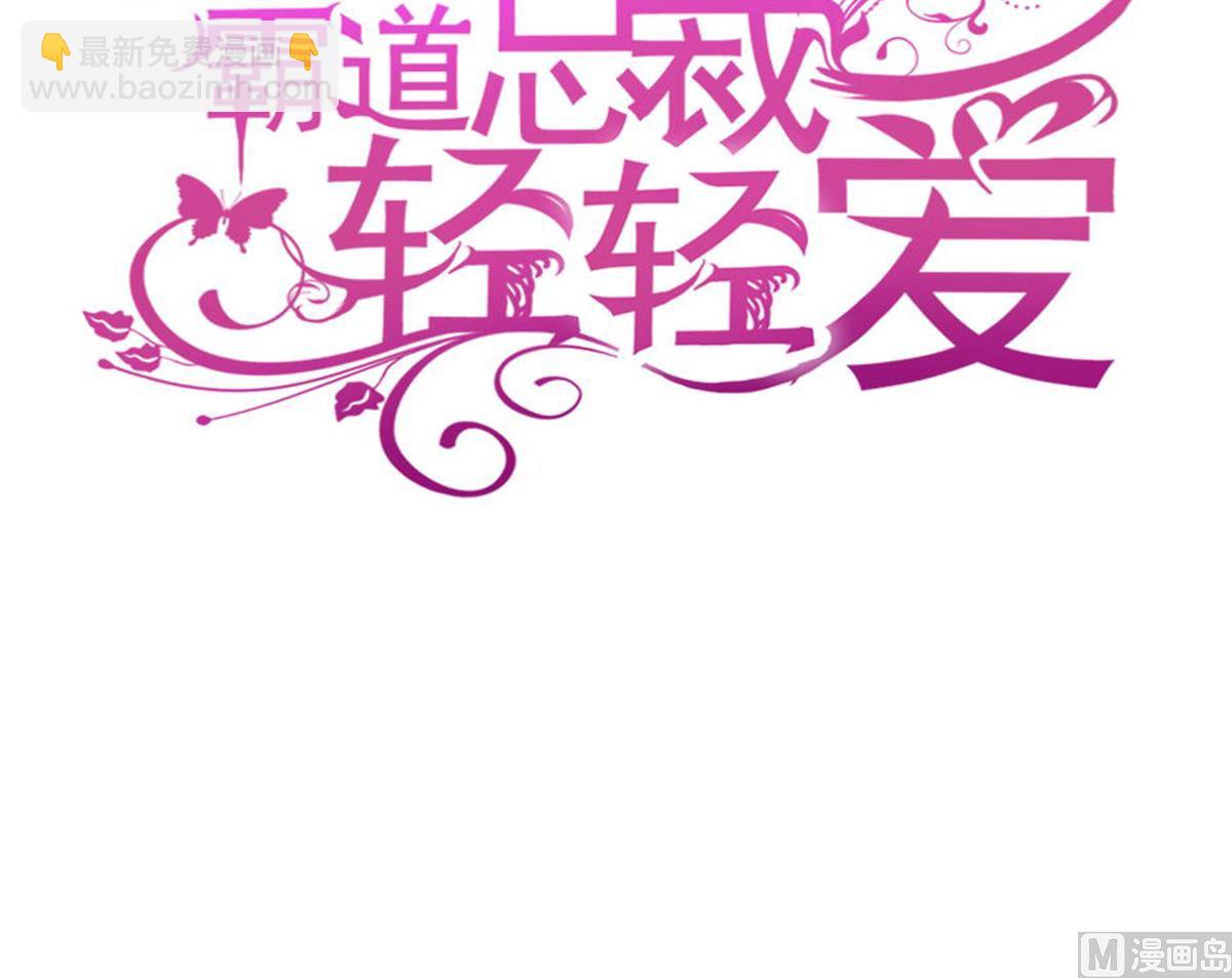 第225话 只要你忍住(1/3)-第228话