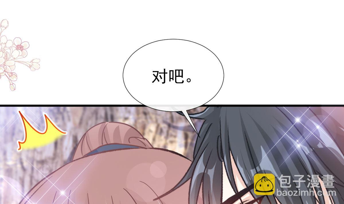 第225话 只要你忍住(1/3)-第228话