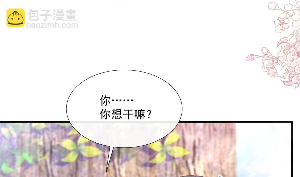 第225话 只要你忍住(1/3)-第228话