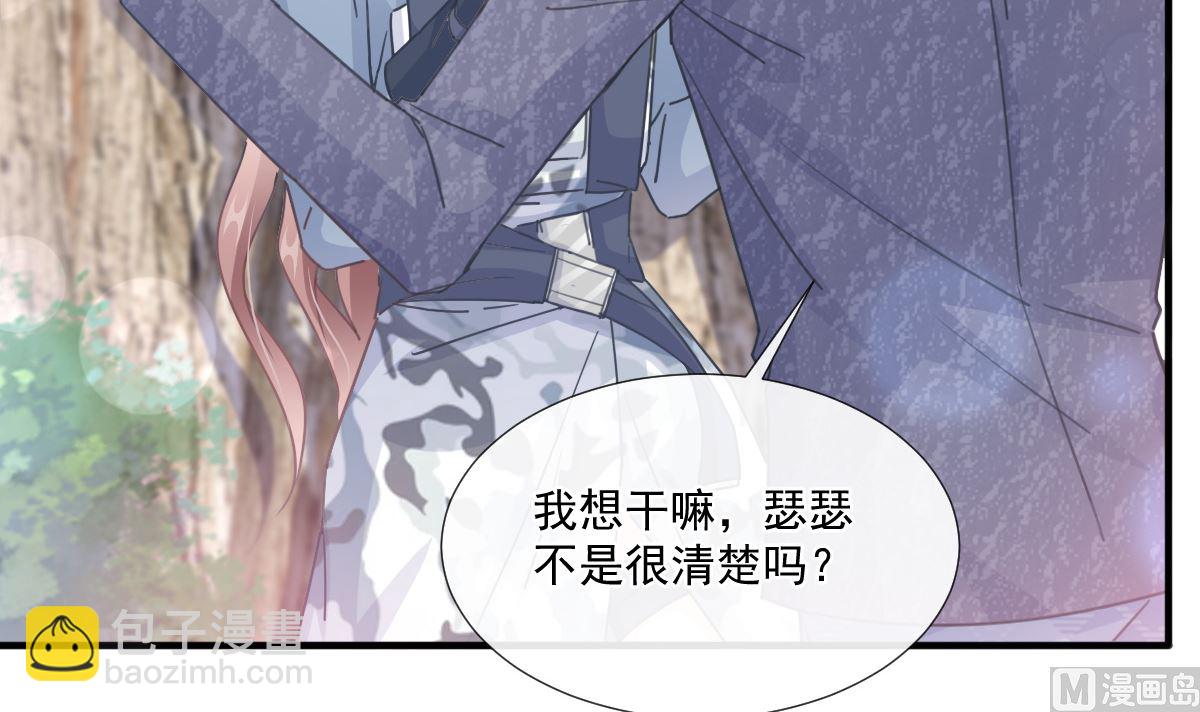第225话 只要你忍住(1/3)-第228话