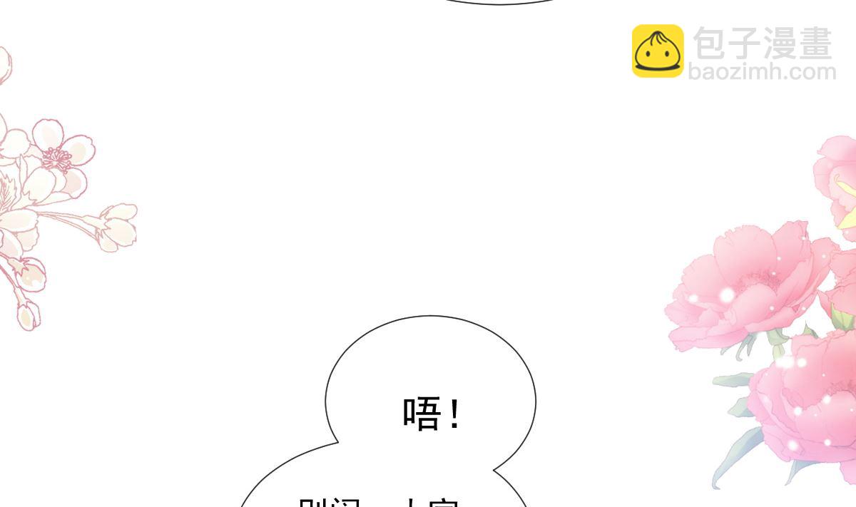 第225话 只要你忍住(1/3)-第228话