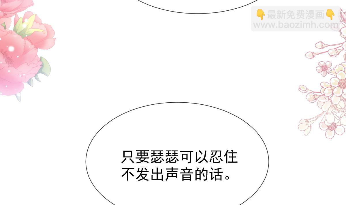 第225话 只要你忍住(1/3)-第228话