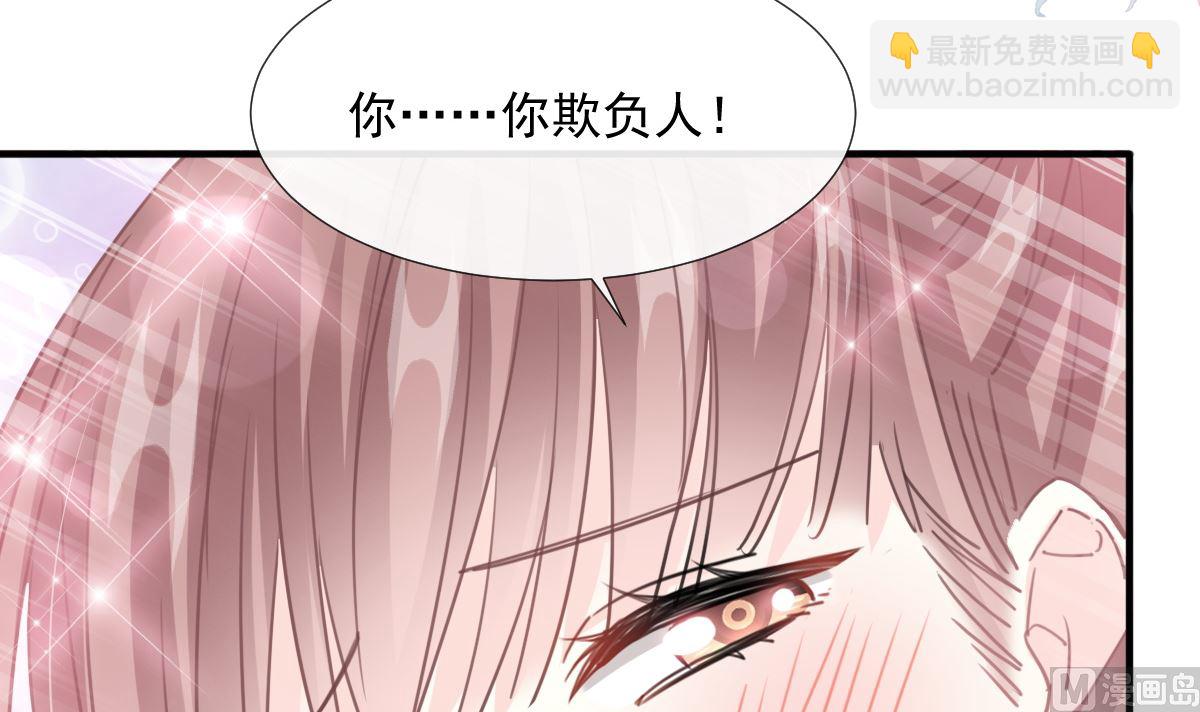 第225话 只要你忍住(1/3)-第228话