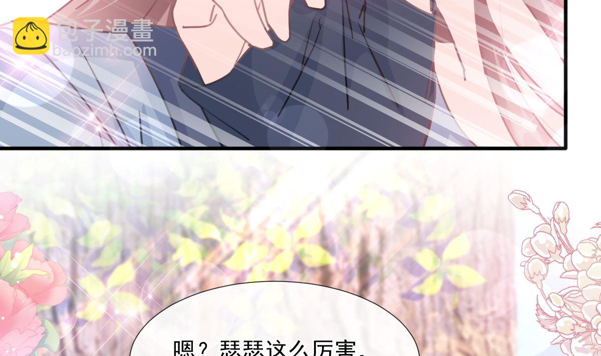 第225话 只要你忍住(1/3)-第228话
