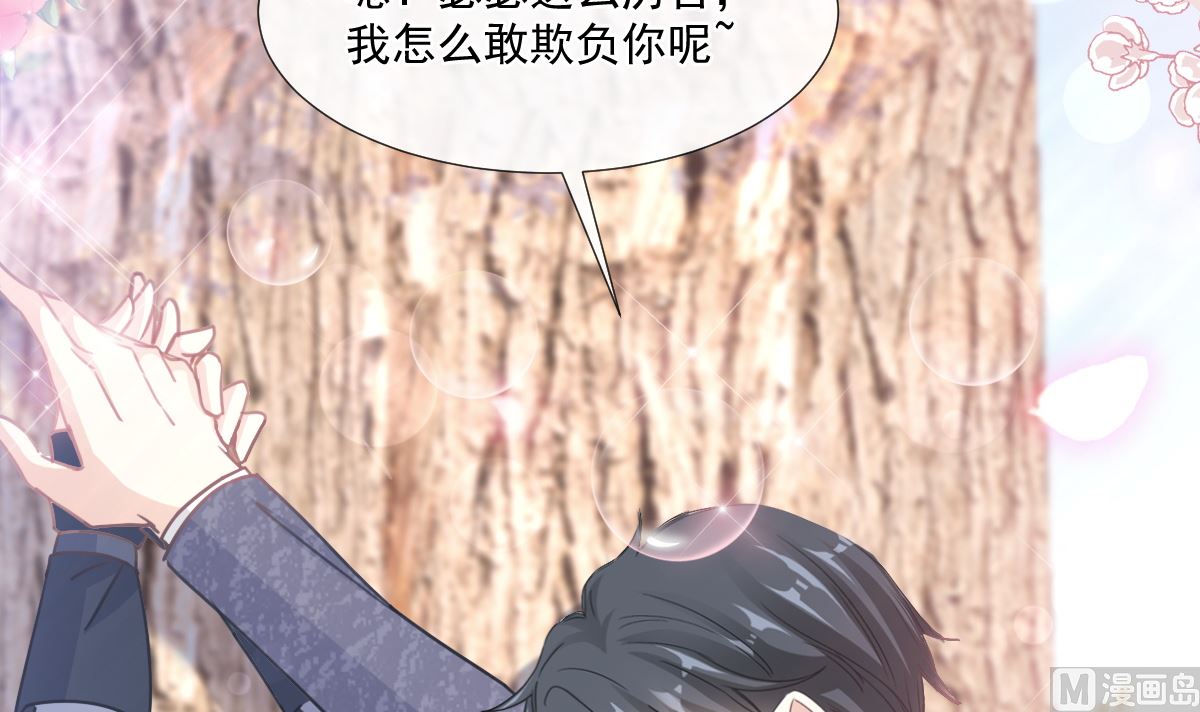 第225话 只要你忍住(1/3)-第228话