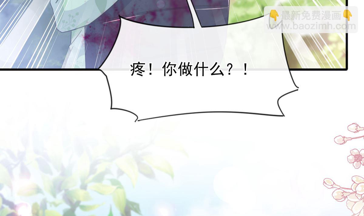 第225话 只要你忍住(1/3)-第228话