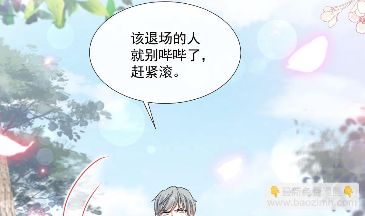 第225话 只要你忍住(1/3)-第228话