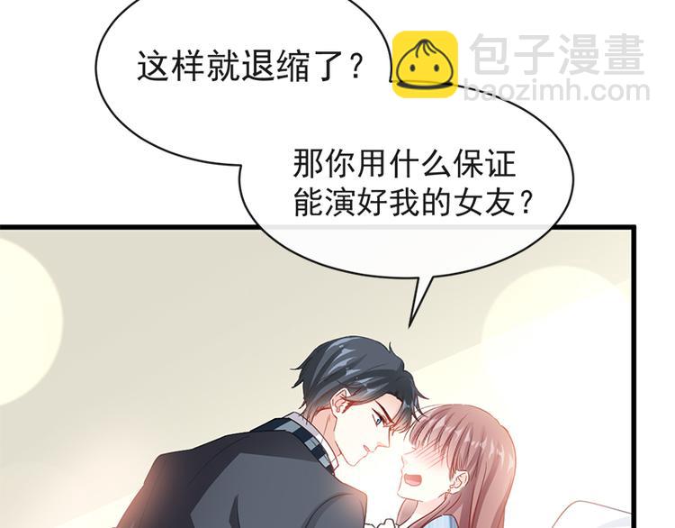 第23话 一夜的陪伴(1/2)-第24话