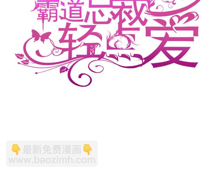 第23话 一夜的陪伴(1/2)-第24话