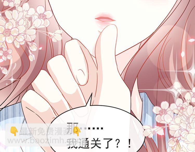 第23话 一夜的陪伴(1/2)-第24话