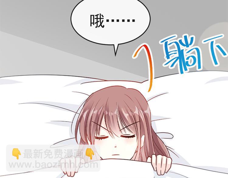 第23话 一夜的陪伴(1/2)-第24话