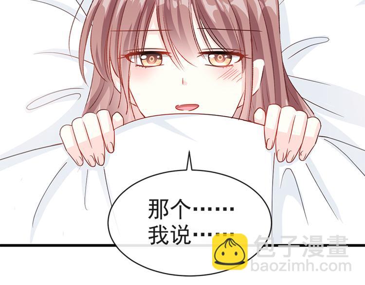 第23话 一夜的陪伴(1/2)-第24话