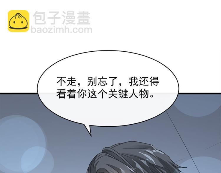 第23话 一夜的陪伴(1/2)-第24话