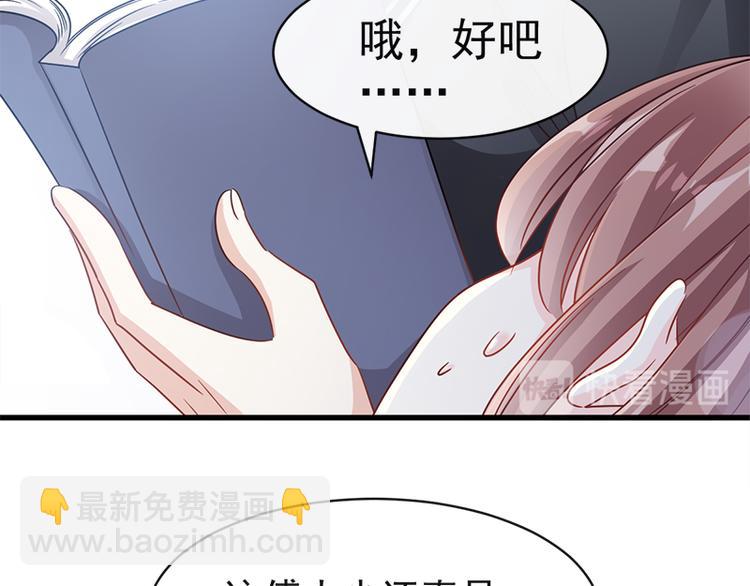 第23话 一夜的陪伴(1/2)-第24话