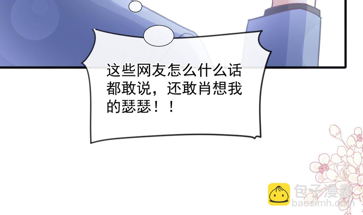第227 为我主动一点(1/3)-第230话