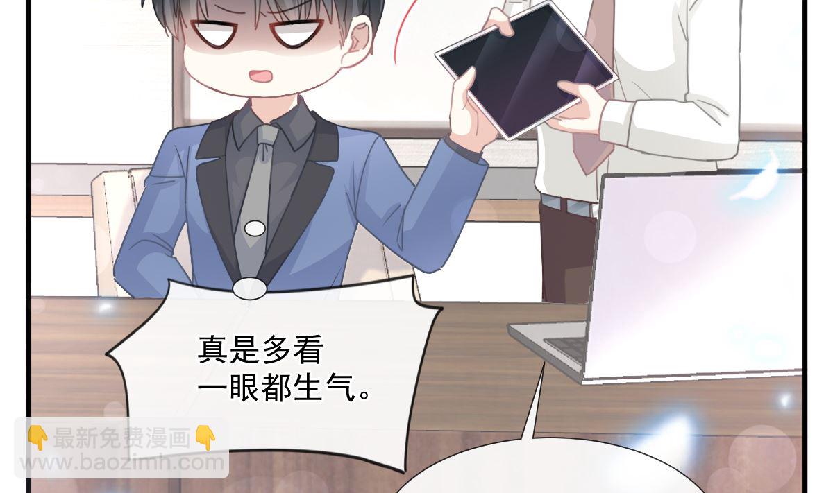 第227 为我主动一点(1/3)-第230话