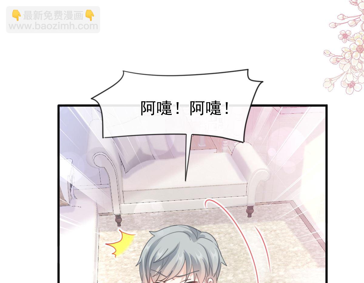 第227 为我主动一点(1/3)-第230话