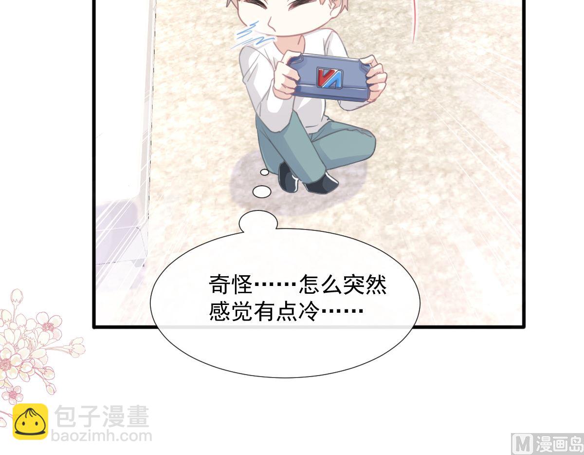 第227 为我主动一点(1/3)-第230话