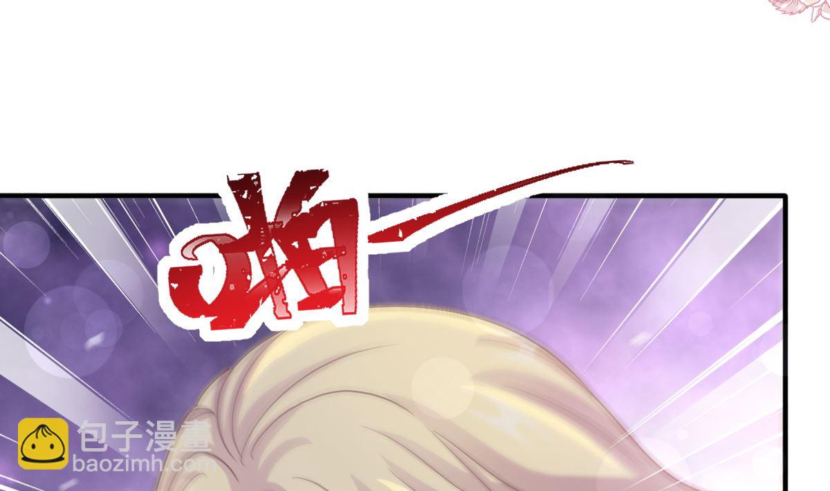 第227 为我主动一点(1/3)-第230话