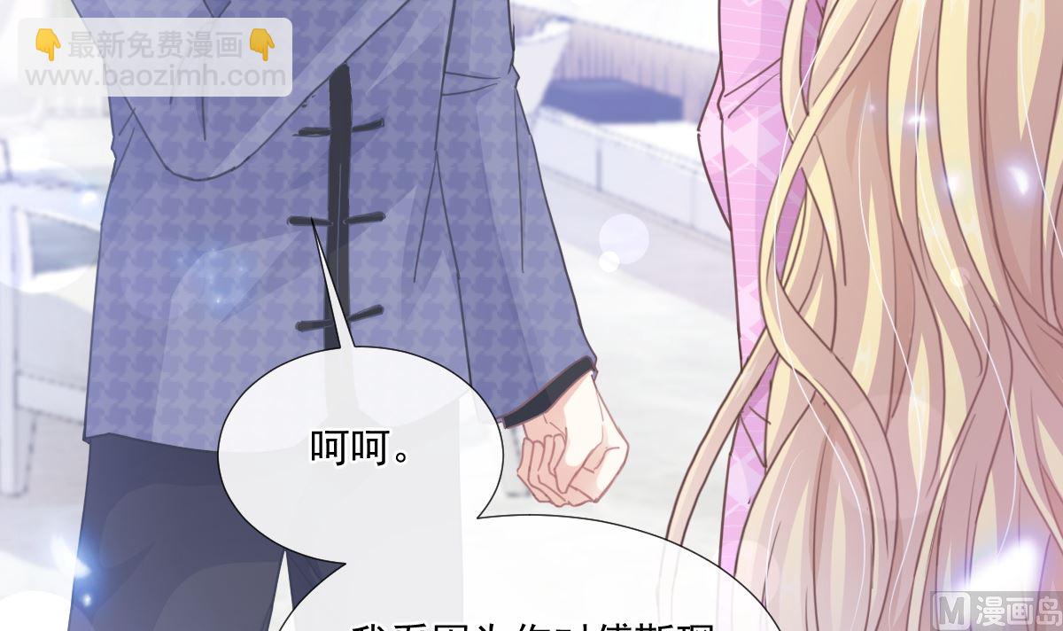第227 为我主动一点(1/3)-第230话