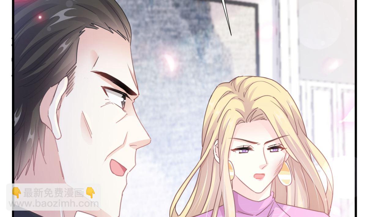 第227 为我主动一点(1/3)-第230话