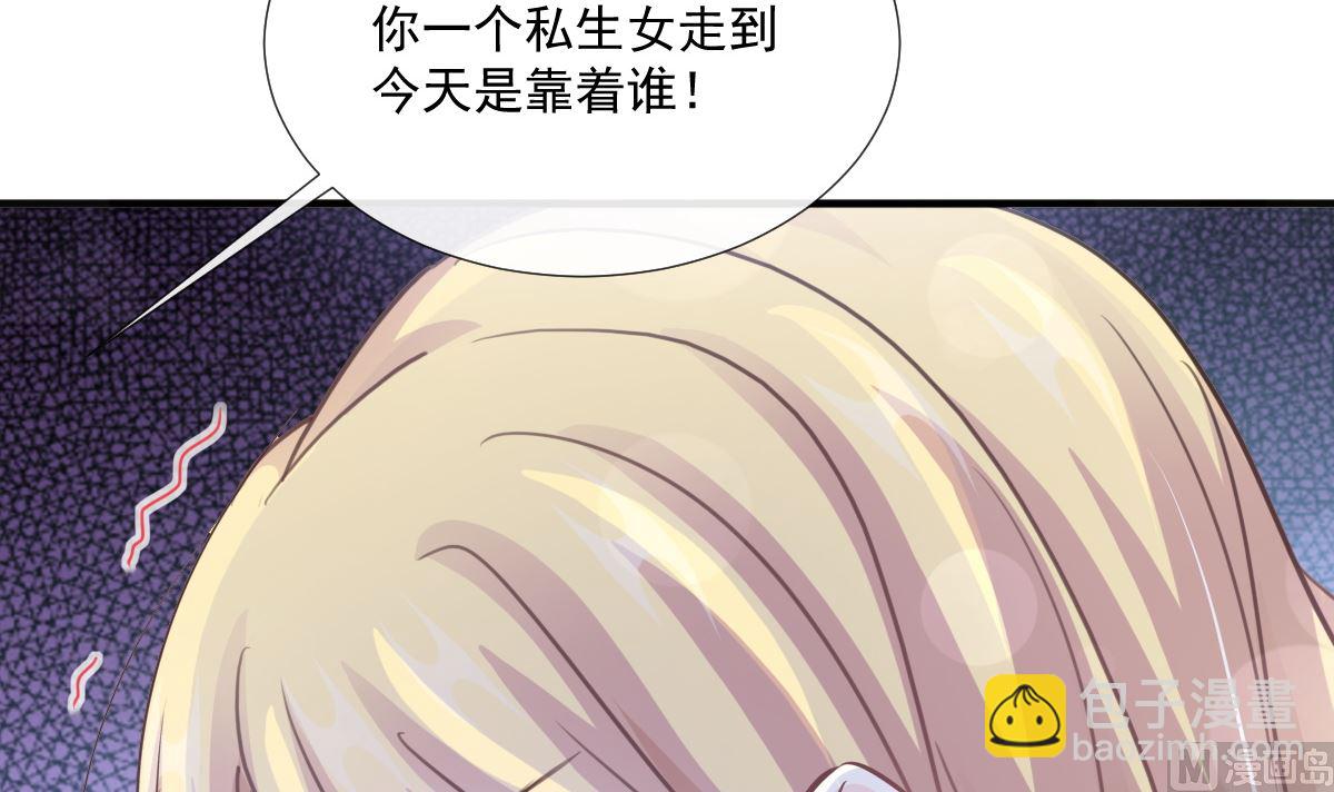 第227 为我主动一点(1/3)-第230话