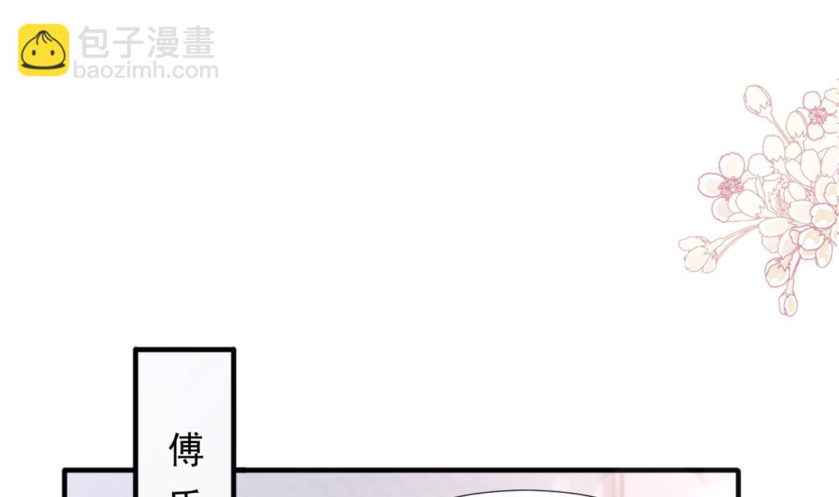 第227 为我主动一点(1/3)-第230话