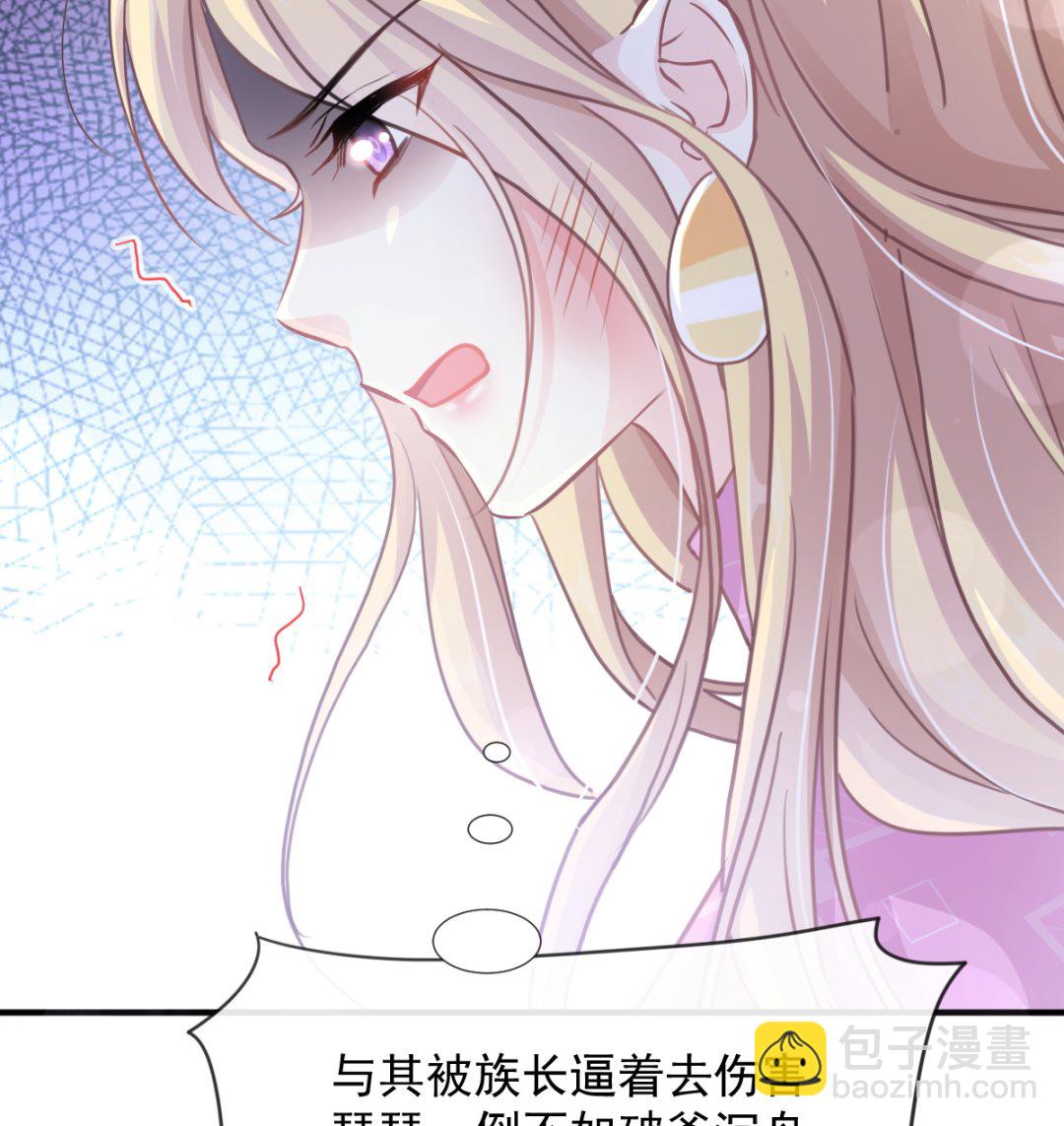 第227 为我主动一点(1/3)-第230话