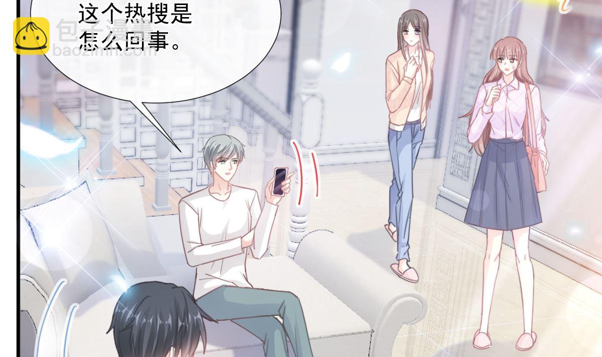 第227 为我主动一点(1/3)-第230话