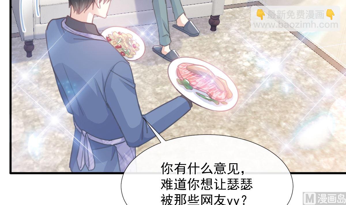第227 为我主动一点(1/3)-第230话